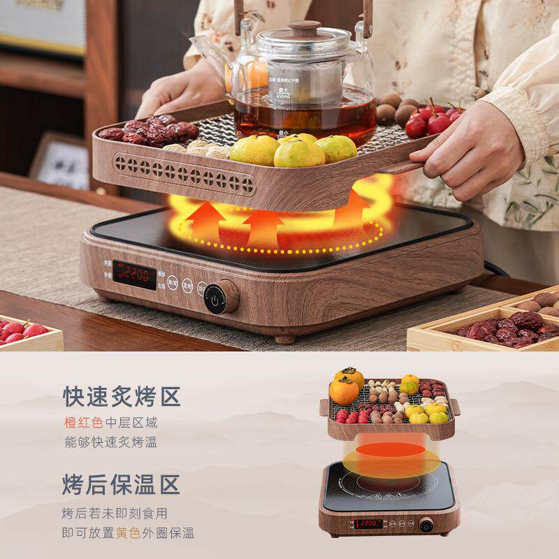围炉煮茶电炉套器0具全224款家用和悦电围烤火炉电新陶炉网红煮茶