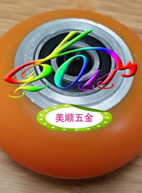 生产厂家供应美顺3系列4*2寸优质重型高弹力铝芯聚胺脂PU万向脚轮