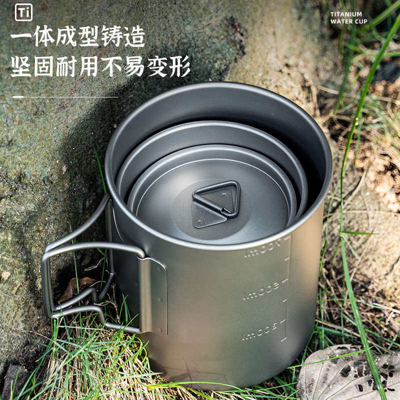 钛杯纯钛单层水杯咖啡杯折叠便携露营家用泡茶马克杯野餐烧烤专用