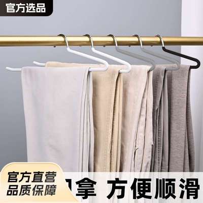 鹅型裤架无痕加粗5.0短颈省空间收纳整理浸塑挂西裤裤子衣架