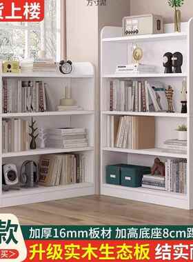实架木儿童17945书架置物落地书柜客厅书家用收纳实格子多层木柜