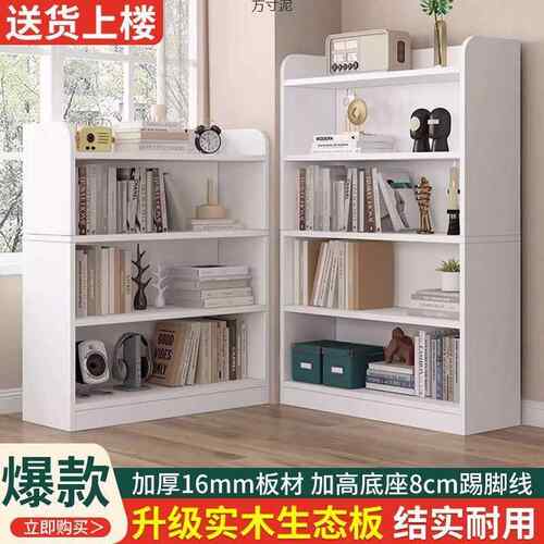 实木儿童书架置物落书客厅家用收纳格柜QNH子地多层实木书架柜新