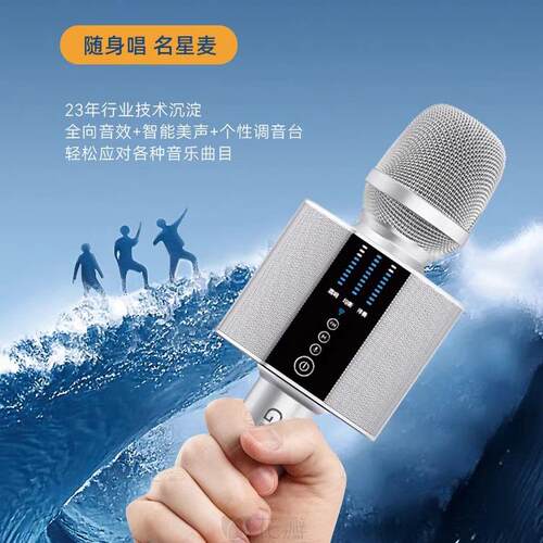 屁颠虫G60Max专业级话筒音响一体麦克风家用无线K歌户外唱歌车载