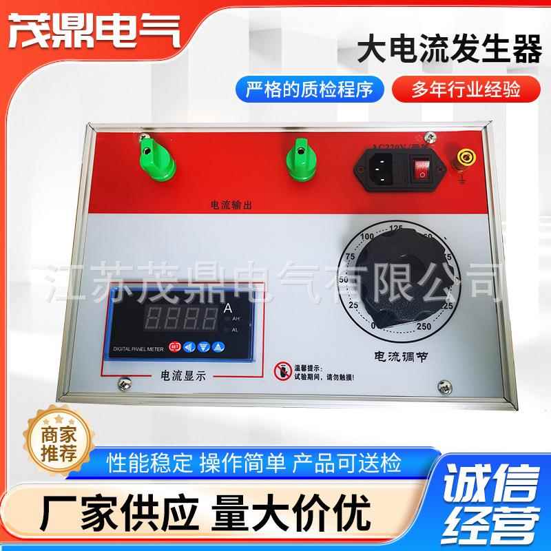 大电流发生器可做500A1000A2000A3000A升流器厂家大电流测试仪