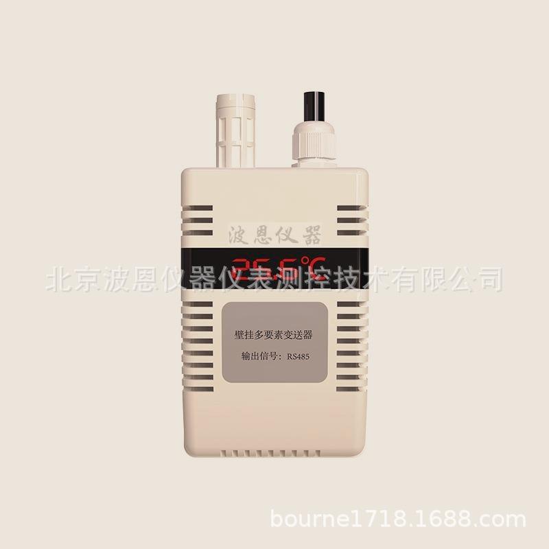 壁挂式PM2.5/PM10变送器厂家空气质量大气压力温湿度检测