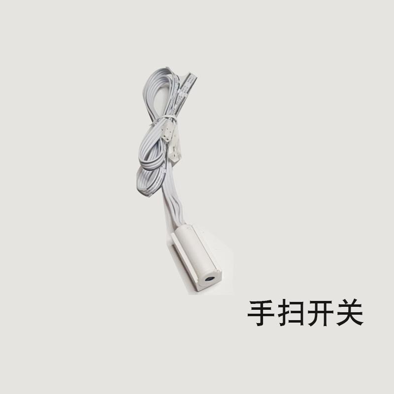 正品DC12-4V人体红扫外感应开关橱柜衣柜灯带手门触控碰遮2挡摸感