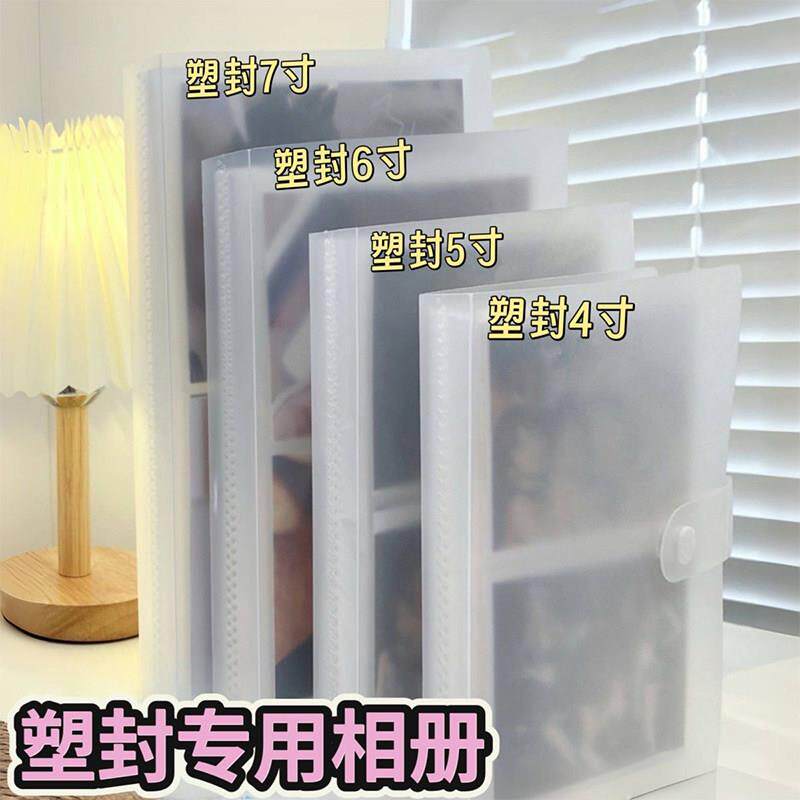 纯色过塑相册本6寸7寸透明简约纪念册4寸塑封明信片大容量收纳册