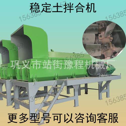 800型槽小型双卧式粉拌尘加湿器双式桨叶泥料搅拌机鸡粪有机肥料