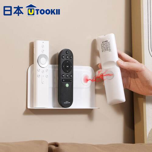 日本正品电视机空调遥控器磁吸收纳架免打孔墙上置物架磁吸贴强力