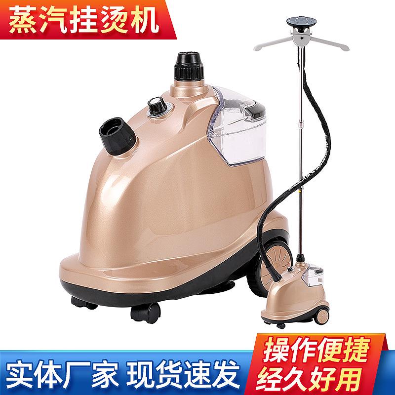 家用便捷式挂烫机带水箱蒸汽熨斗手持立式烫衣服窗帘挂烫机