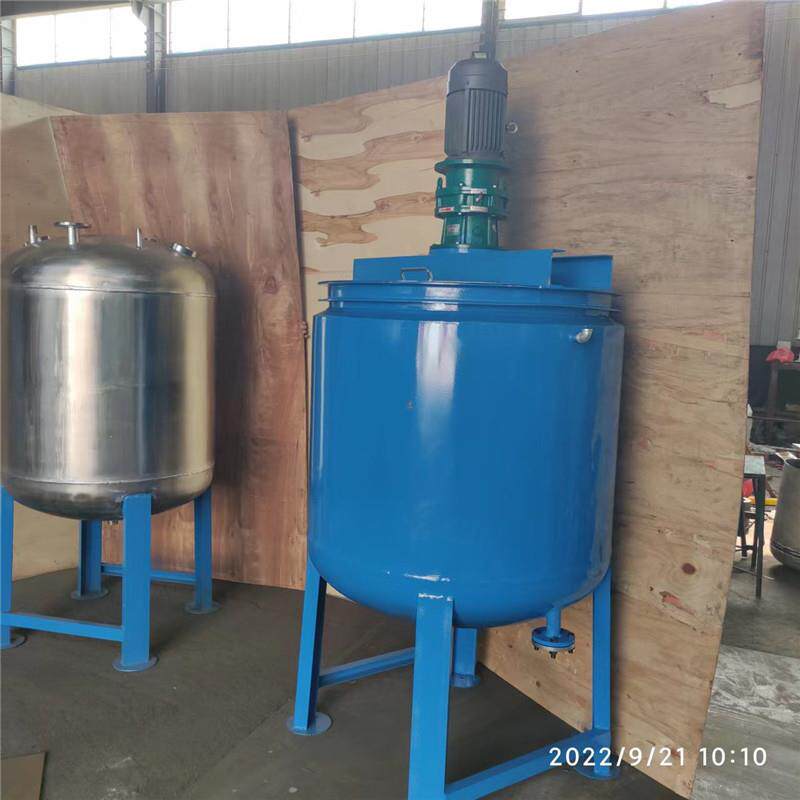 源厂电加热不锈钢搅拌罐 油性涂料多功能混合搅拌设备可抽真空