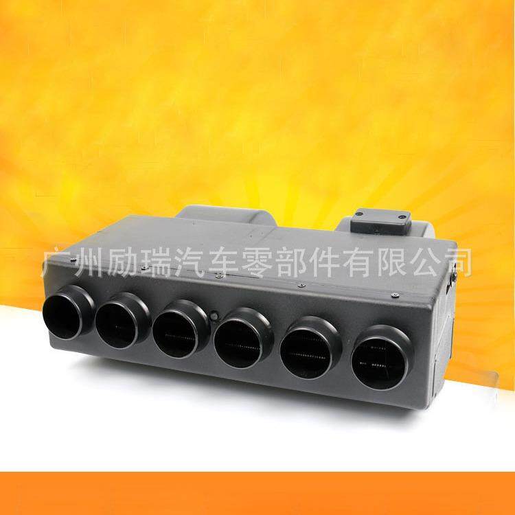 车用暖风机水暖蒸发器大货车面包车挖机制热改装12V24V可选