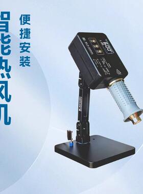 供应 智能热风机BLP-2000L BEILIPU｜INTELLIGENT HOT AIR BLOWER