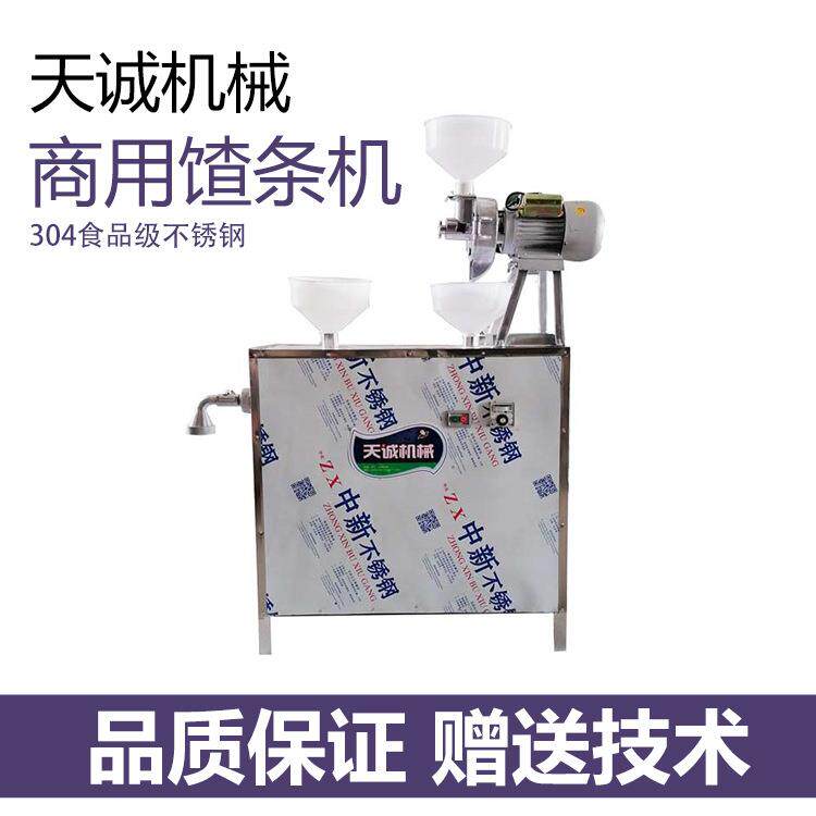 商用自熟酸汤子机不锈钢黄面条机生产视频