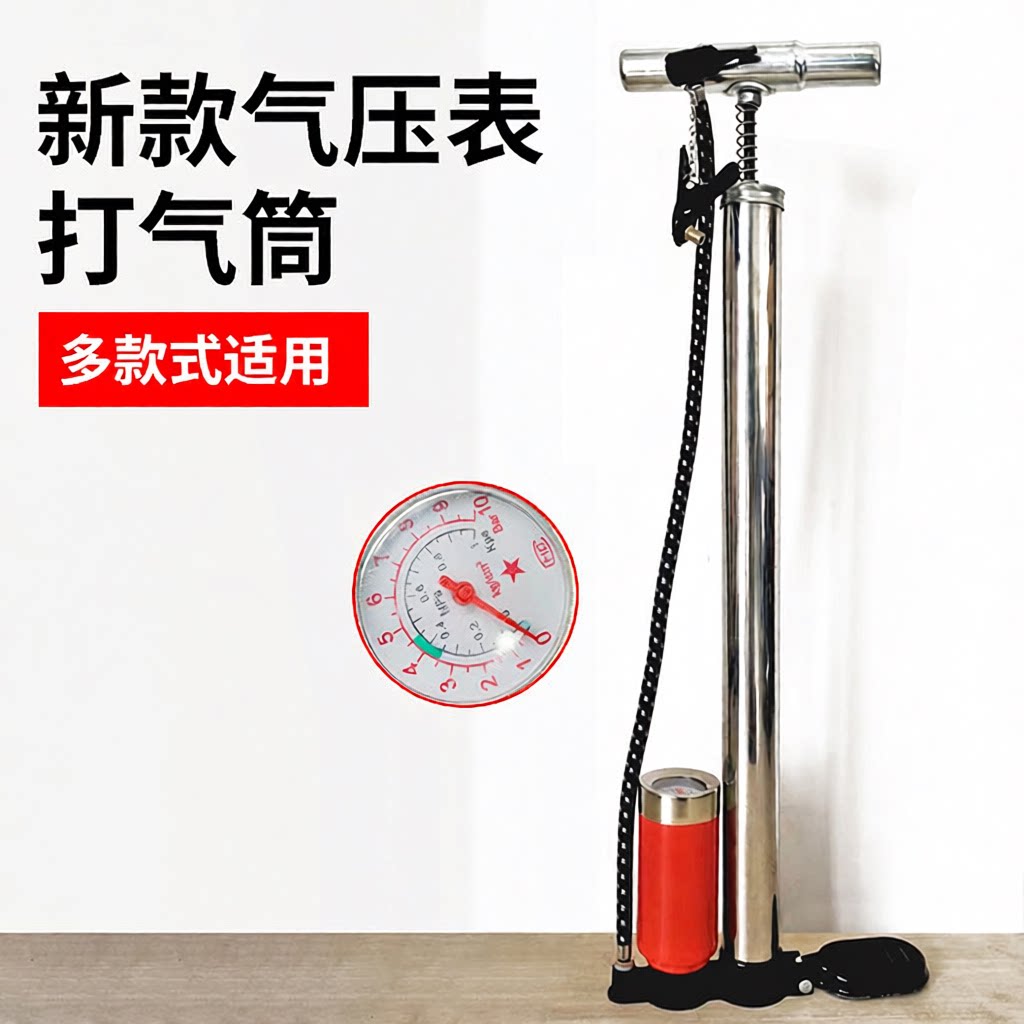 不锈钢打气筒自行车电动车打气筒