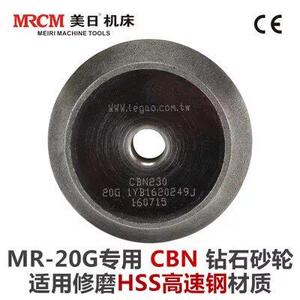 美日钻头磨刀机 铣刀磨刀机 螺丝攻磨刀机原厂金刚砂轮MR-13A 13B