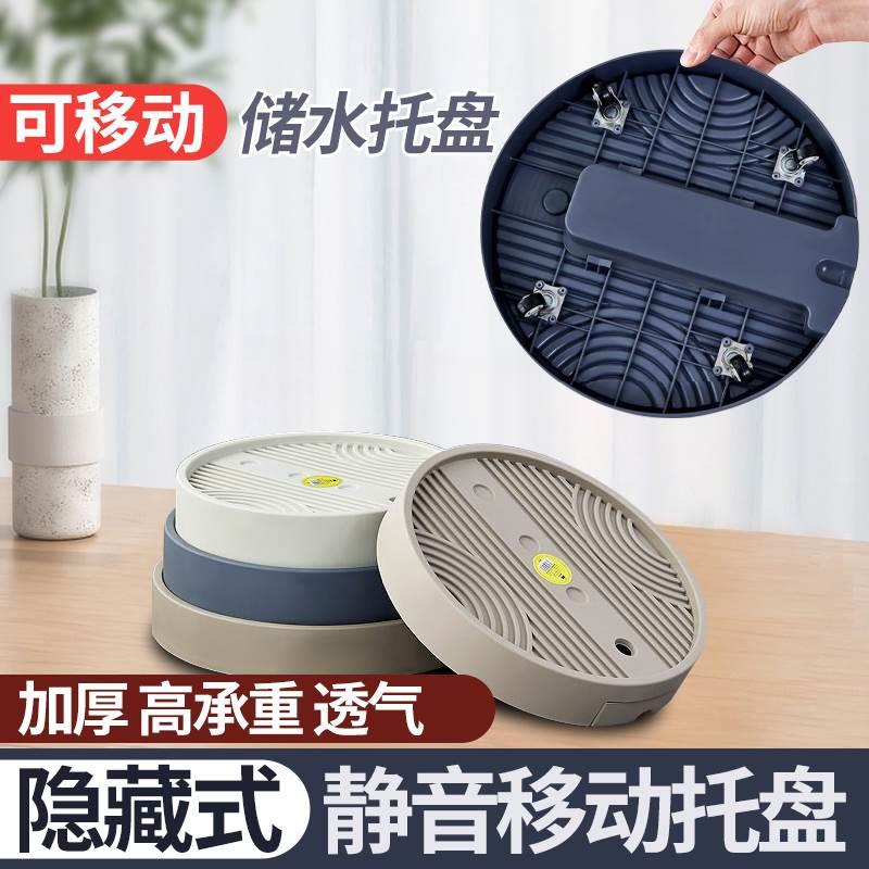 花盆托盘带轮移动底座接水花盘底花架垫底塑料花盒隐藏万向轮圆盘