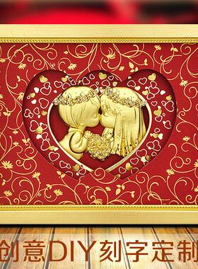 送结婚新人的礼物新婚闺蜜新娘姐姐送礼轻奢实用高档创意定制摆件