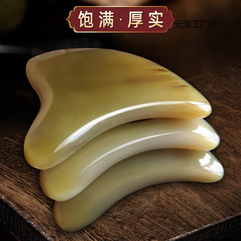 白水牛角刮痧板面部脸部专用刮脸板眼部拨筋棒女全身通用