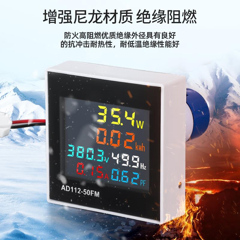 高精度电流电压频率功率表多功能数显双显数字显示三相家用交流