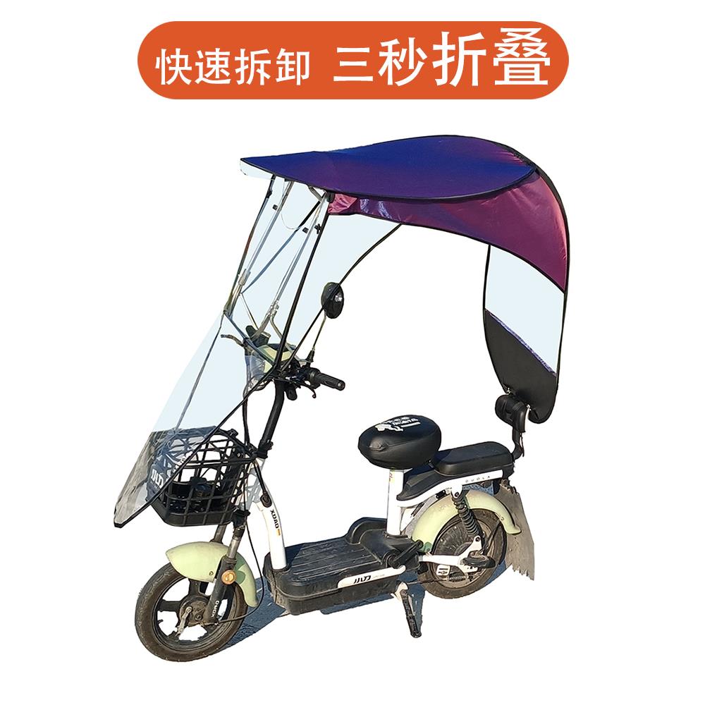 电动车折叠遮阳雨棚可收纳 防晒防雨遮风电动雨篷秀亭品牌