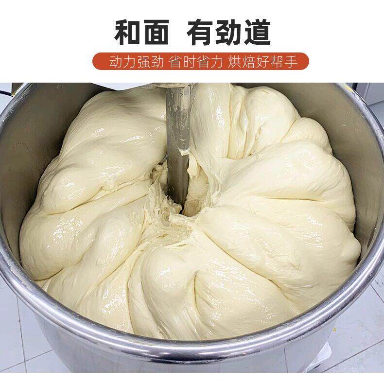 恒联双动双速和面机商用10公斤25公斤大容量微电脑静音变频搅拌机