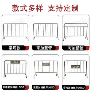 地铁护栏移动铁马围挡交通安全防围栏铁马商场304护栏不锈钢