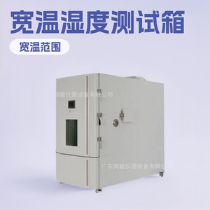 -40-150可程式恒温恒湿试验箱-60-150恒温恒湿箱厂家格优惠
