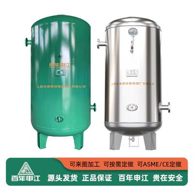 0.6立方0.8mpa百年申江储气罐600升8公斤压力容器