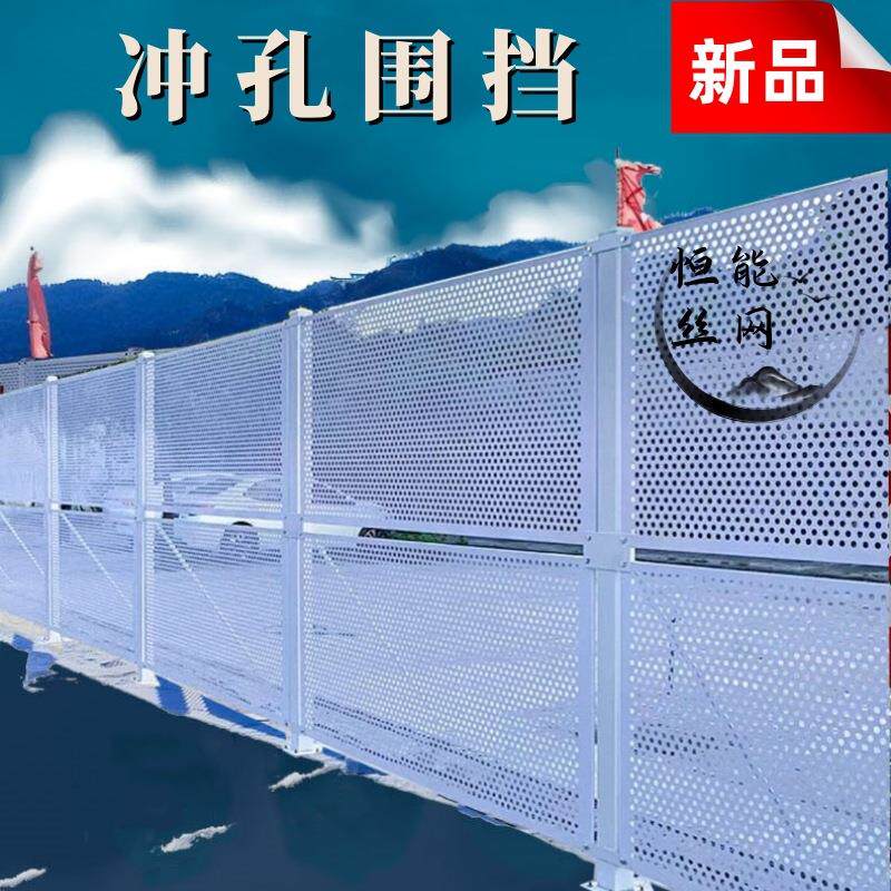 冲孔围挡沿海市政施工围挡镀锌板防风隔离护栏工地临时围挡