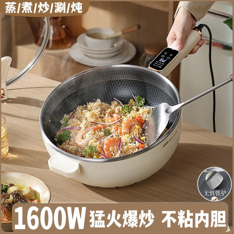 5L电炒锅蜂窝不锈钢不沾锅家用一体火锅快煮锅煎炒锅蒸锅3L宿舍