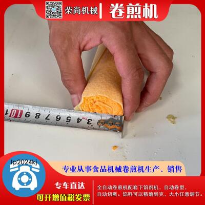 380V蛋卷机 荤素肉食加工设备 18KW卷煎机自动化扦子成型机