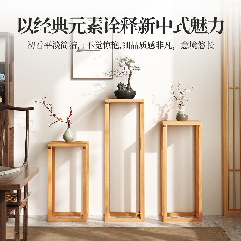纯实木新中式花架摆件置物架阳台客厅室内落地装饰植物花盆架子