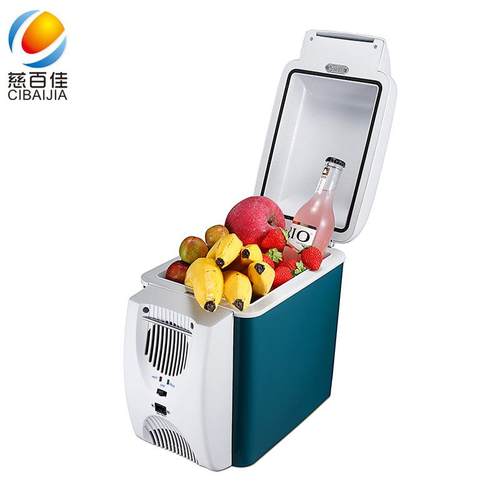 慈百佳7.5L便携式车用电冰箱冷热两用多用途车载制冷小冰箱