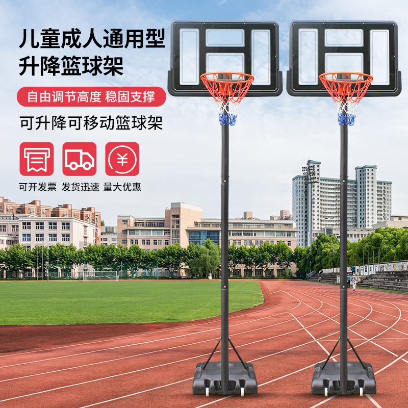 儿童成人型升降篮球架可移动户外标准高度家用便携式篮球架