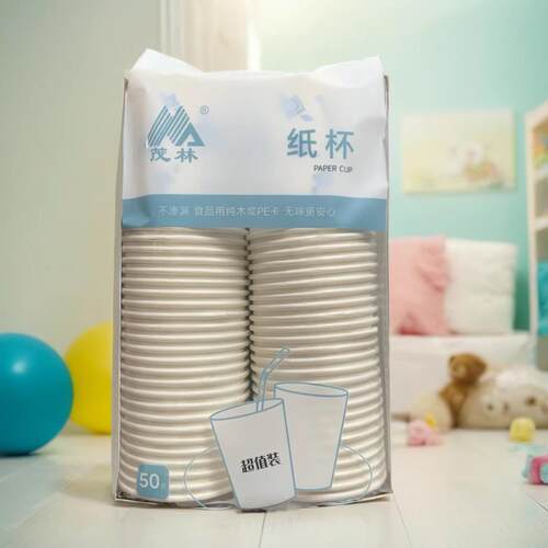 茂林225毫升纸杯整箱 500祇商用奶茶咖啡专用一次性水杯