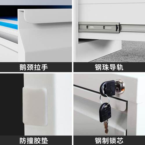 办216公室A4FC文柜抽捞屉式快挂件铁档案柜资料柜皮卡箱带锁小矮