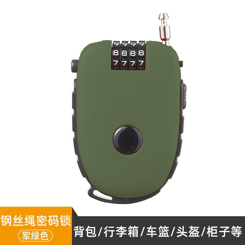 摩托车钢丝绳密码锁自行车头盔锁