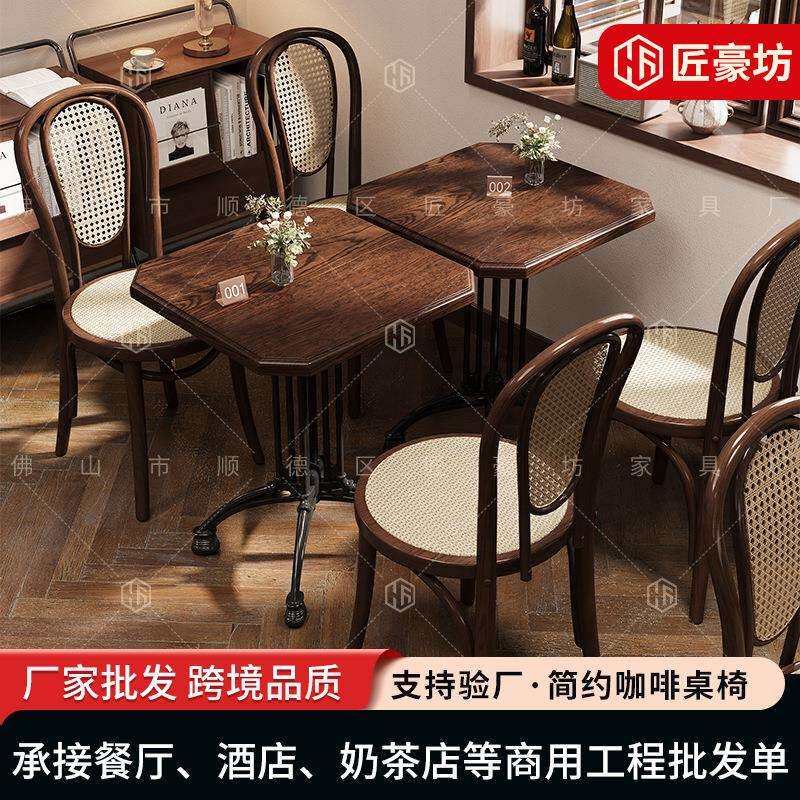 美式餐吧桌椅组合复古酒馆椅子西餐厅咖啡店音乐清吧实木餐桌商用