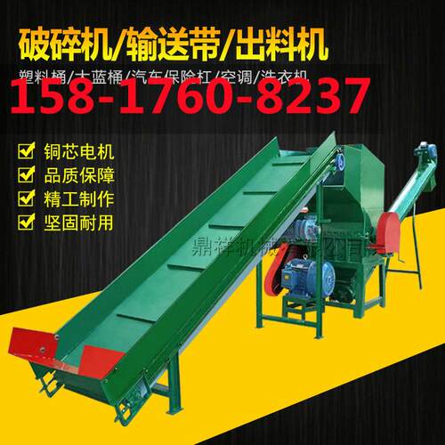 新品现发塑料吨包袋皮革新型粉碎机硬盘再生破碎机