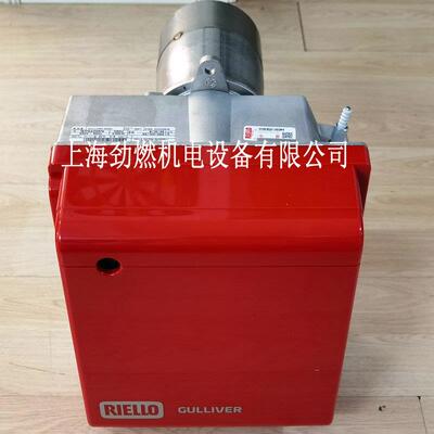 GULLIVER RG5D利雅路RIELLO燃烧机 柴油燃烧机 双段火轻油燃烧器