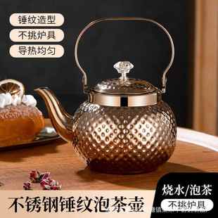 茶壶提梁壶蒸煮锤纹家用过滤泡茶壶仿古加厚无涂层烧水壶源头厂家