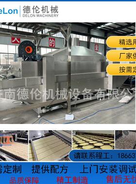 油炸泡面生产设备 出库非洲方便面生产设备 泡面加工机器方便面