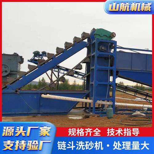 厂家供应大型洗砂机设备挖斗式洗沙机洗沙制沙洗沙链斗洗沙机