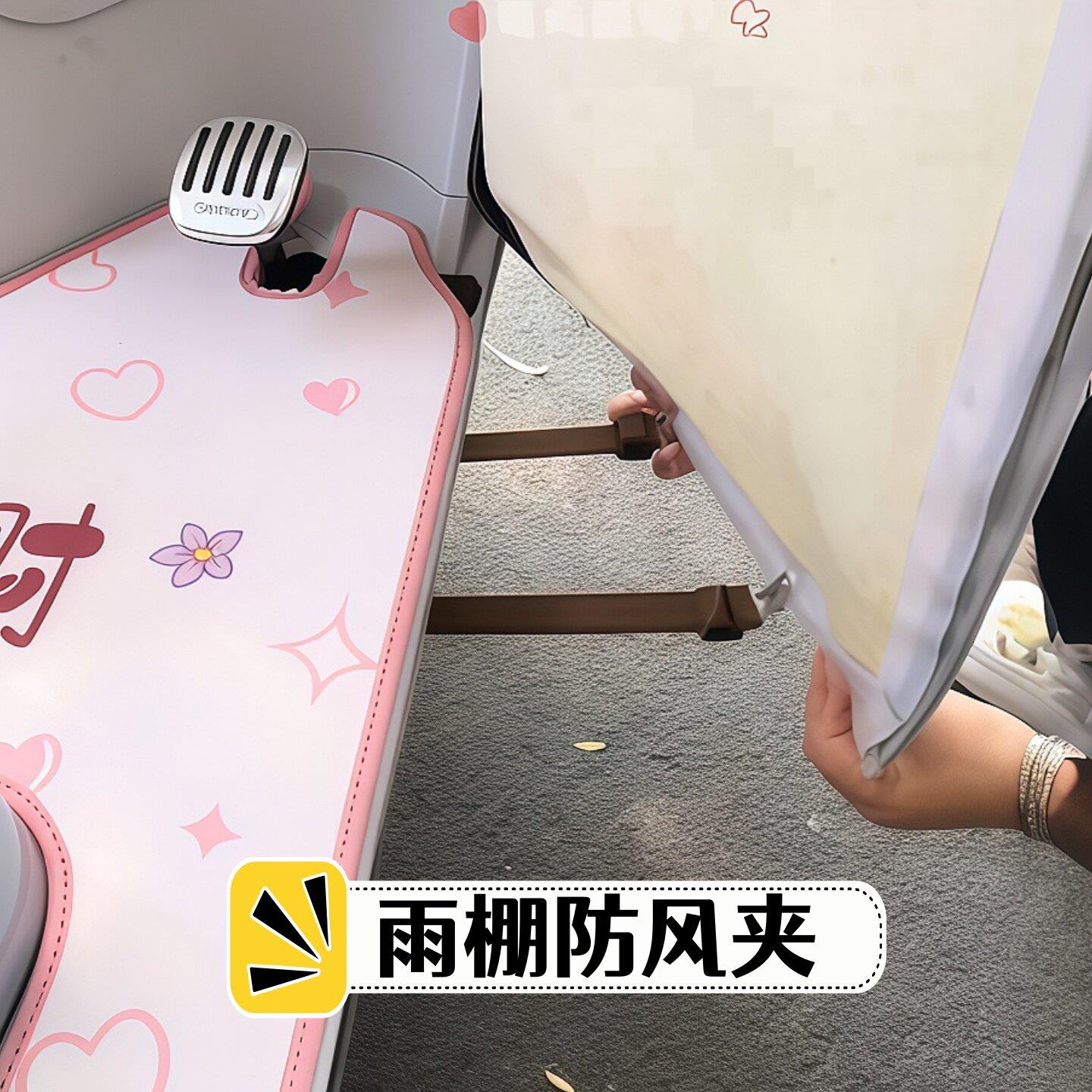 三轮车雨棚防风夹固定安全卡扣可调节弹力带老头乐成人滑板车固定