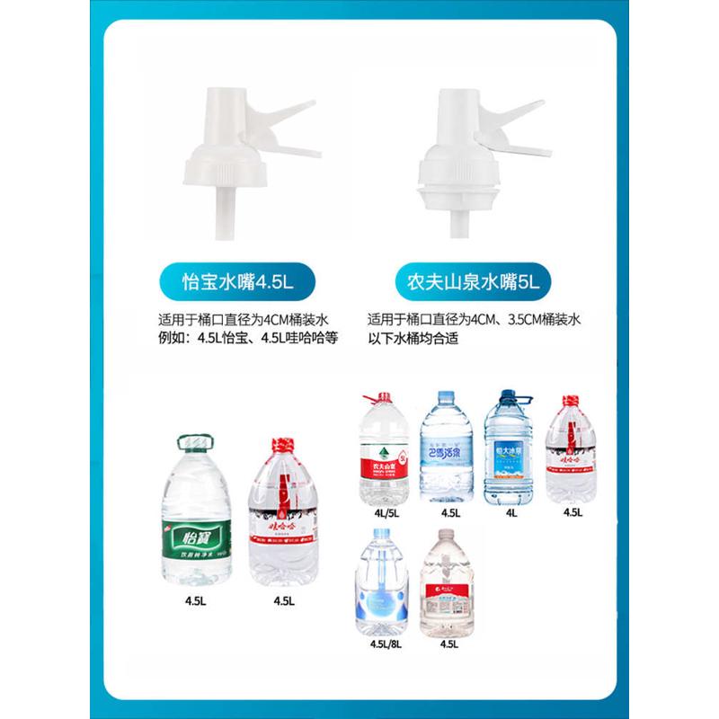 KBQ15升4.5L怡宝农夫山泉简易小饮水机 桶装矿泉水支架抽水出水取