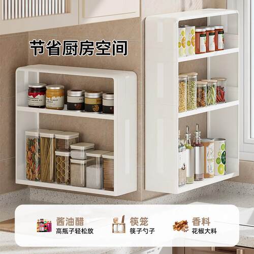 厨房置物架多功能调料品架厨房盐调味罐收纳盒大容量壁挂调料架子
