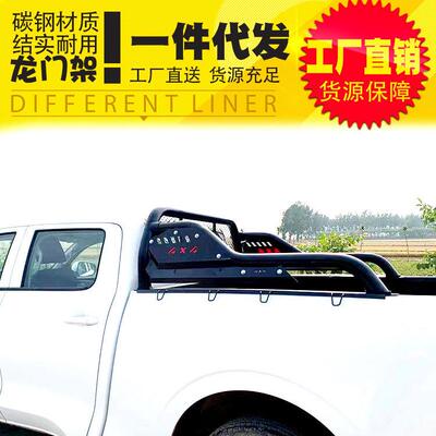 海拉克斯REVO/VIGO/RANGER/SR5皮卡车带网龙门架护栏车厢改装件