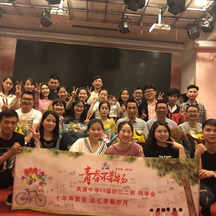同学会签到卷轴毕业聚会签名册签到本个性致青春背景条幅活动横幅