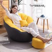 懒人沙荷花室卧小沙发客厅阳休无闲椅发小户型网红台单人沙发软